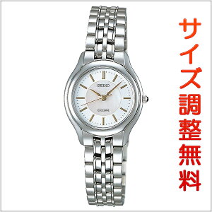 セイコー エクセリーヌ クオーツ レディース SWDL099 SEIKO DOLCE&EXCELINE 腕時計 マザーオブパール 正規品