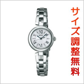 【4/1~エントリーでP10倍】 セイコー セレクション SEIKO SELECTION ソーラー 腕時計 レディース SWFA151 正規品