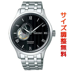 ZCR[ vU[W SEIKO PRESAGE  JjJ rv Y SARY093 Ki