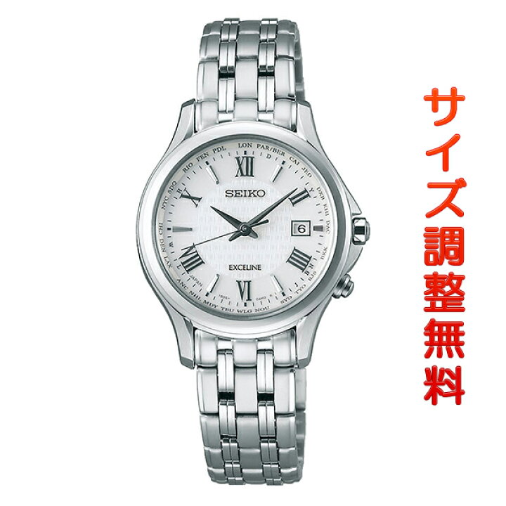 楽天市場】【4/1~エントリーでP10倍】 セイコー エクセリーヌ SEIKO 