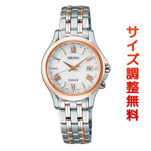 ZCR[ GNZ[k SEIKO EXCELINE dg \[[ dgv rv fB[X yAEIb` SWCW162 Ki
