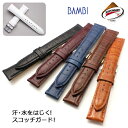 時計 ベルト 時計ベルト 腕時計ベルト 時計 バンド 時計バンド 腕時計バンド バンビ メンズ レディース スコッチガード 牛革型押し BKM051