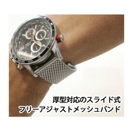 時計 ベルト 時計ベルト 腕時計ベルト 時計バンド 時計 バンド 腕時計バンド メッシュ メンズ スライド式 シルバー メタル 金属 厚型 BSN1212S