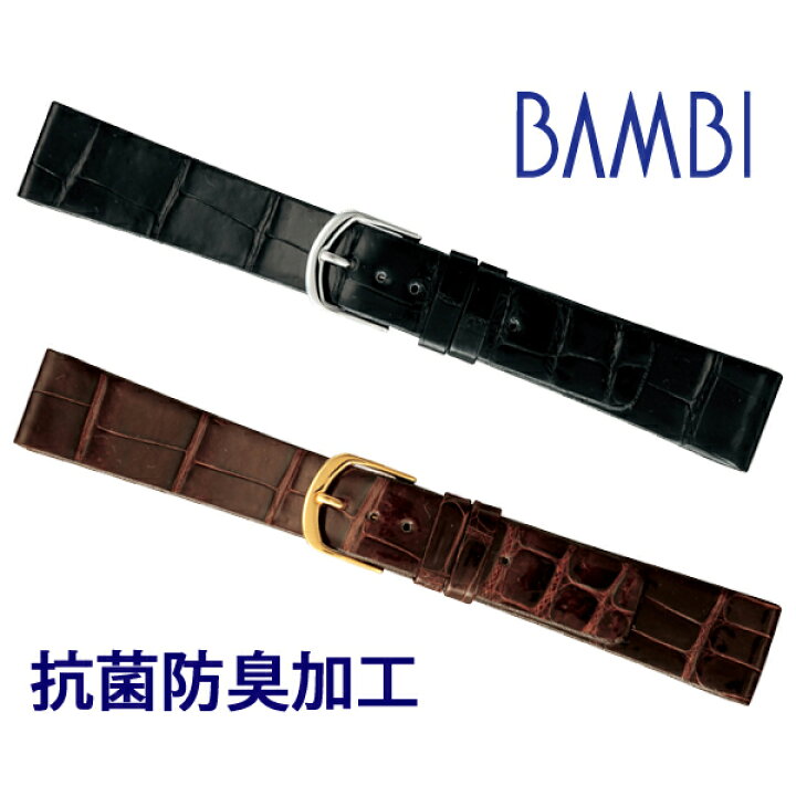 楽天市場】10mm 11mm 12mm 13mm 14mm 17mm 18mm 19mm 20mm 時計 ベルト 