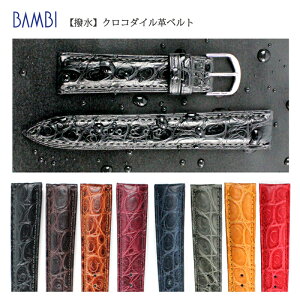 アクセサリー 20mm グレー 時計バンドの人気商品 通販 価格比較 価格 Com