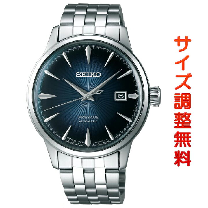 楽天市場】セイコー プレザージュ SEIKO PRESAGE 自動巻き メカニカル  