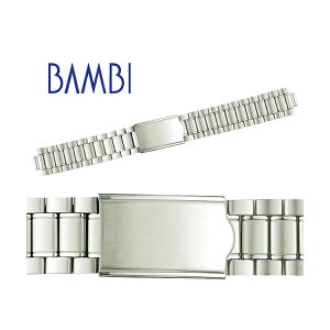 ステンレス 時計 ベルト 時計ベルト 腕時計ベルト 時計バンド 時計 バンド 腕時計バンド バンビ メタル 金属 交換ベルト ステンレスバンド メンズ シルバー BSBE4532S 16mm 17mm 18mm