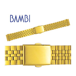 ステンレス 時計 ベルト 時計ベルト 腕時計ベルト 時計バンド 時計 バンド 腕時計バンド バンビ メタル 金属 交換ベルト ステンレスバンド メンズ ゴールド BSBE4413G 16mm 17mm 18mm 19mm 20mm