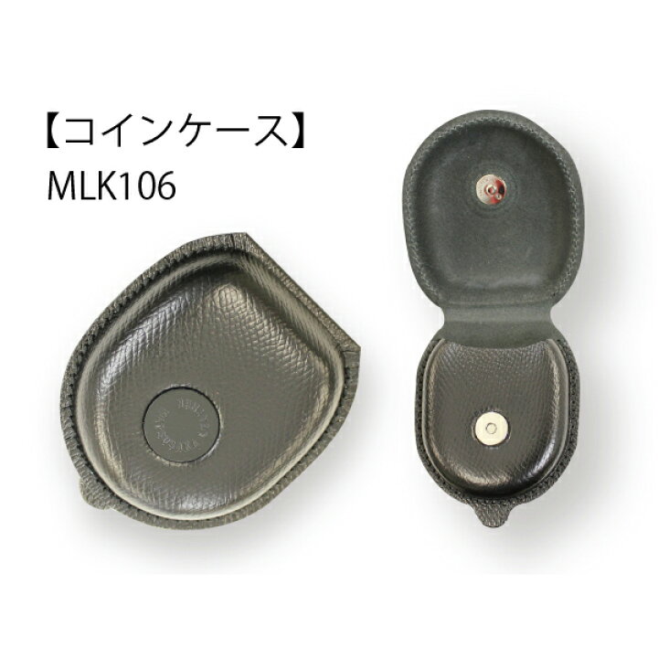 楽天市場】コインケース 小銭入れ メンズ プレゼント ギフト 松阪 