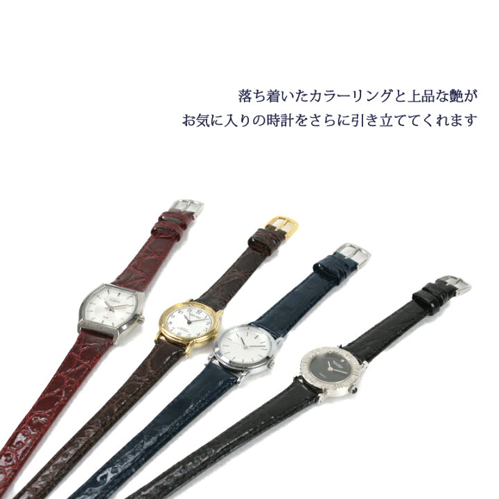 楽天市場】10mm 11mm 12mm 13mm 14mm 15mm カイマン ワニ 本革 レザー 