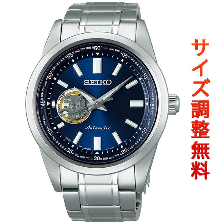 楽天市場】セイコー セレクション SEIKO SELECTION メカニカル 自動 