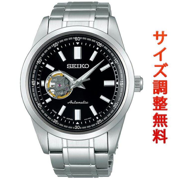 楽天市場】セイコー セレクション SEIKO SELECTION メカニカル 自動 