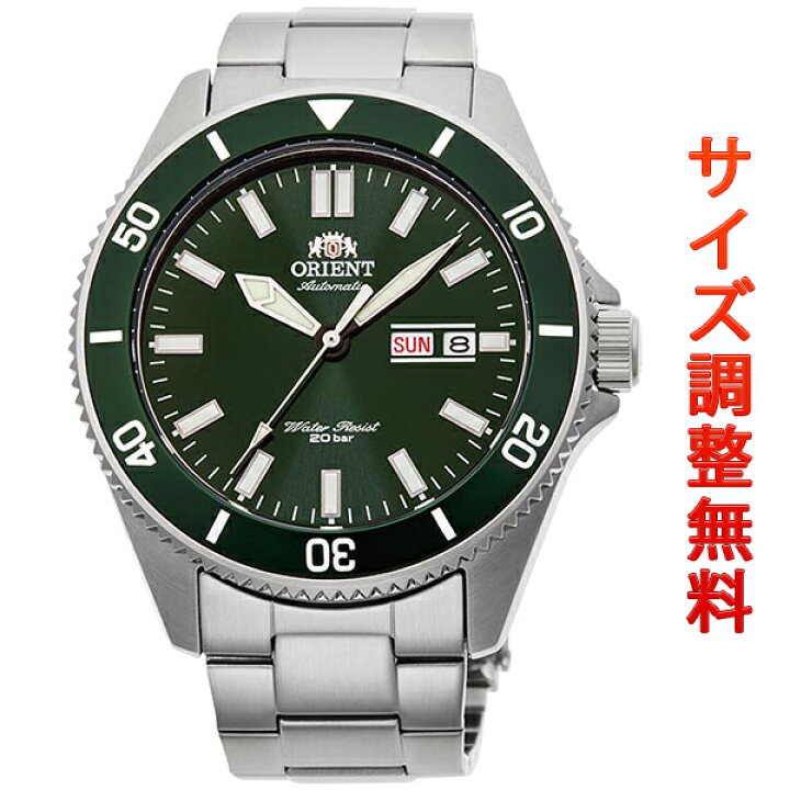 楽天市場 オリエント 腕時計 メンズ 自動巻き 機械式 ダイバーデザイン Orient Sports Diver Design Rn 0914e Msg 時計ベルトショップ