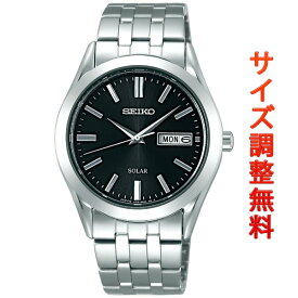 セイコー スピリット SEIKO SPIRIT ソーラー 腕時計 メンズ ペアウォッチ SBPX083【お取り寄せ】 正規品