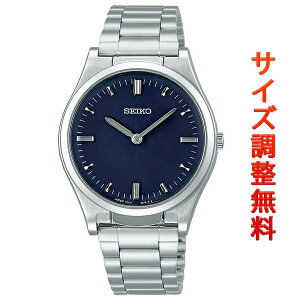 �Z�C�R�[ �G�ǎ����v SEIKO �r���v �����Y SQBR021