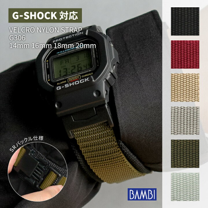 楽天市場】14mm 16mm 18mm 20mm Gショック G-SHOCK g-shock カシオ 