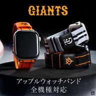 【公認グッズ】 アップルウォッチ用バンド 読売ジャイアンツデザイン BAMBI アップルウォッチ バンド ジ…