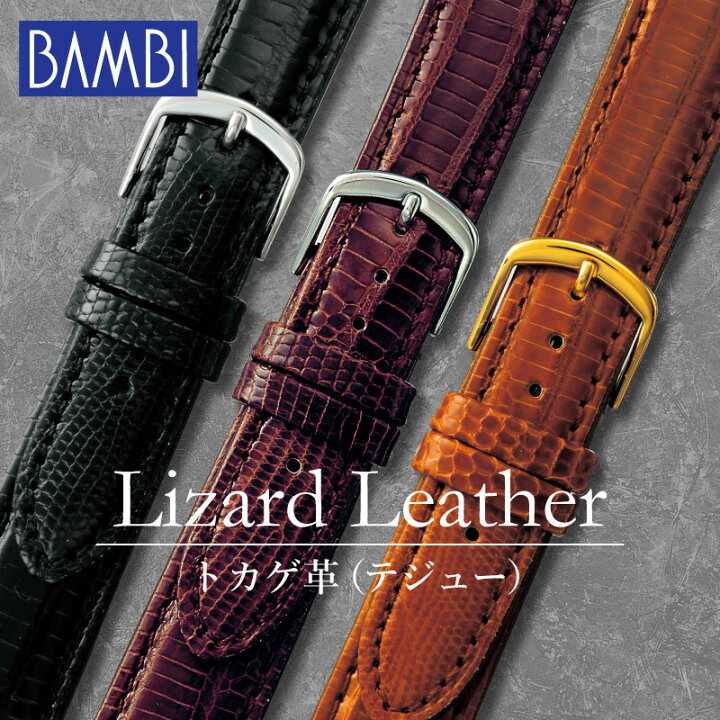 楽天市場】16mm 17mm 18mm 20mm 時計 ベルト バンド メンズ テジュー 