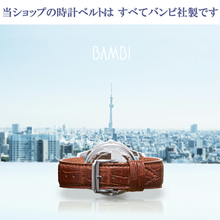 楽天市場】時計ベルト 替えベルト BAMBI CASIO G-SHOCK Gショック ダイバー 三つ折れバックル ウレタン ラバー アウトドア スポーツ 14mm 16mm 18mm 20mm BGB500 【ネコポス便 送料無料】交換ベルト 交換バンド ベルト バンド : MSG 時計ベルト ショップ 楽天市場】時計ベルト 替えベルト BAMBI CASIO G-SHOCK Gショック ダイバー 三つ折れバックル ウレタン ラバー アウトドア スポーツ 14mm 16mm 18mm 20mm BGB500 【ネコポス便 送料無料】交換ベルト 交換バンド ベルト バンド : MSG 時計ベルト ショップ