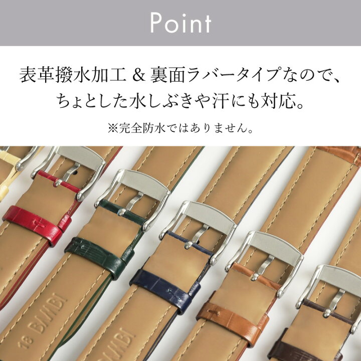 楽天市場】【クイックレバー】 時計 ベルト 22mm 20mm 19mm 18mm 17mm  
