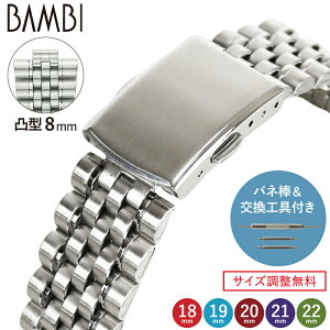 XeX v xg vxg rvxg voh v oh rvoh or ^  xg XeXoh Y Vo[ BSBE1168S 18mm 19mm 20mm 21mm 22mm