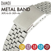 楽天市場】ステンレス時計バンド19mmの通販