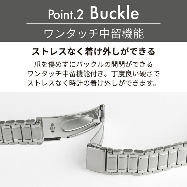 楽天市場】ステンレス 時計 ベルト 時計ベルト 腕時計ベルト 時計 