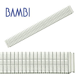 時計 ベルト 時計ベルト 腕時計ベルト 時計バンド 時計 バンド 腕時計バンド バンビ メタル 金属 メンズ シルバー BSEB1259S 16mm 17mm 18mm 19mm 20mm