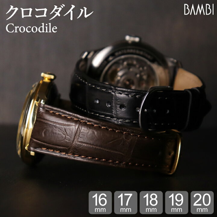 楽天市場】【抽選で最大100%ポイントバック】 16mm 17mm 18mm 19mm 