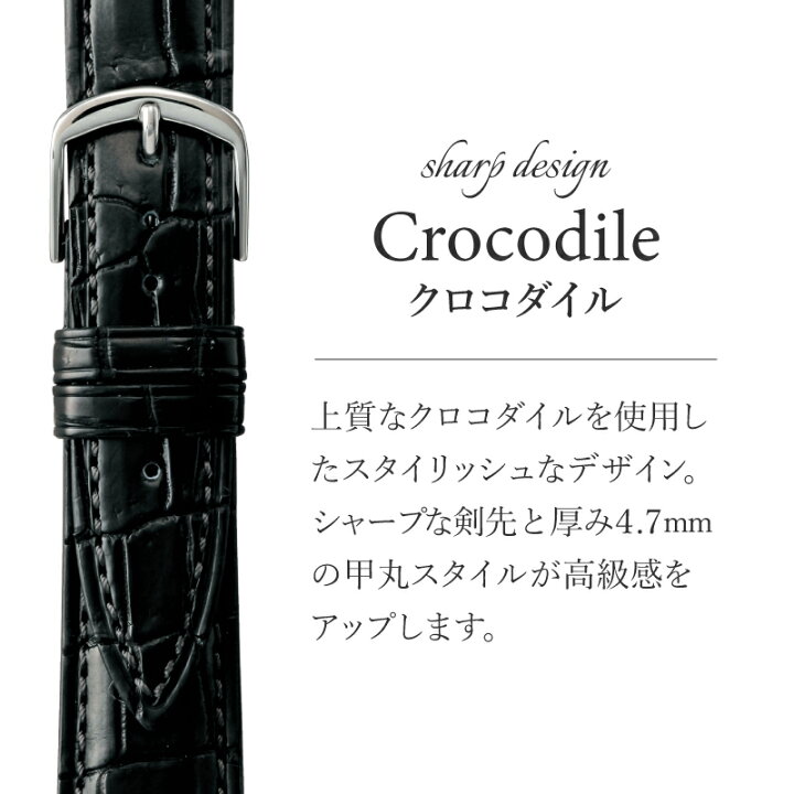 楽天市場】16mm 17mm 18mm 19mm 20mm 22mm 24mm クロコダイル クロコ 