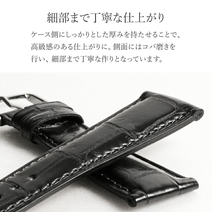 楽天市場】16mm 17mm 18mm 19mm 20mm 22mm 24mm クロコダイル クロコ 