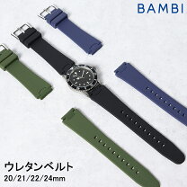 楽天市場】時計 ベルト 22mm ダイバー（ブランドカシオ）の通販