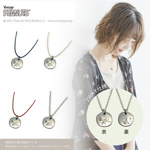 phiten t@Ce PEANUTS s[ibc Xk[s[ `[[EuE EbhXgbN lbNX y_g `F[ ANZT[ XeX SS Y fB[X IWiP[X v