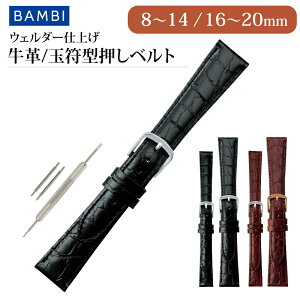 y8mm`20mmz v xg v^ v v U[ vxg rvxg voh oh rvoh 8mm 9mm 10mm 11mm 12mm 13mm 14mm 16mm 17mm 18mm 19mm 20mm BAMBI or BKE021 BKE621