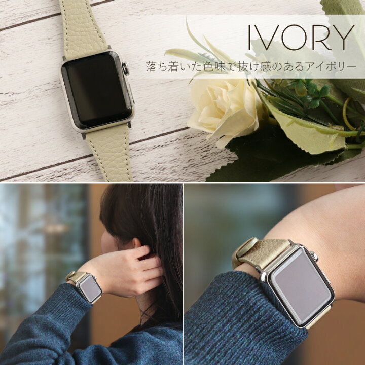 楽天市場】【新色入荷!】アップルウォッチ バンド くすみカラー 絞り スリム 細い 革 本革 イタリアンレザー シボ革 おしゃれ 可愛い applewatch バンド 38mm 40mm 41mm 42mm 44mm 45mm Series1 2 3 4 5 6 7 SE applewatch7 applewatch6 applewatchSE グレージュ 楽天市場】【新色入荷!】アップルウォッチ バンド くすみカラー 絞り スリム 細い 革 本革 イタリアンレザー シボ革 おしゃれ 可愛い applewatch バンド 38mm 40mm 41mm 42mm 44mm 45mm Series1 2 3 4 5 6 7 SE applewatch7 applewatch6 applewatchSE グレージュ