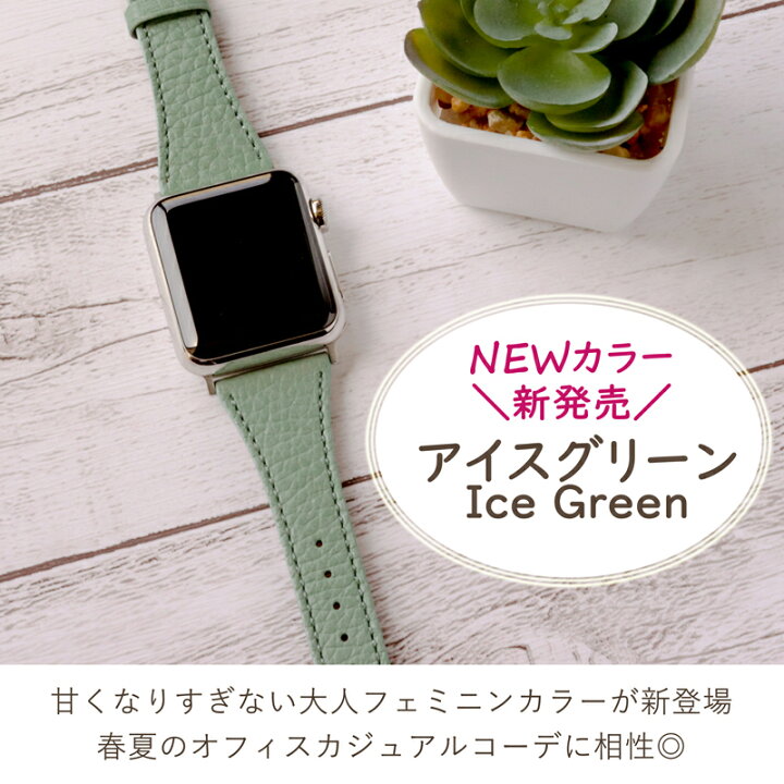 楽天市場】【新色入荷!】アップルウォッチ バンド くすみカラー 絞り スリム 細い 革 本革 イタリアンレザー シボ革 おしゃれ 可愛い applewatch バンド 38mm 40mm 41mm 42mm 44mm 45mm Series1 2 3 4 5 6 7 SE applewatch7 applewatch6 applewatchSE グレージュ 楽天市場】【新色入荷!】アップルウォッチ バンド くすみカラー 絞り スリム 細い 革 本革 イタリアンレザー シボ革 おしゃれ 可愛い applewatch バンド 38mm 40mm 41mm 42mm 44mm 45mm Series1 2 3 4 5 6 7 SE applewatch7 applewatch6 applewatchSE グレージュ