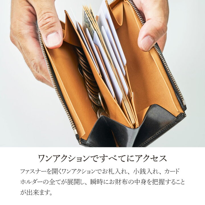 楽天市場】栃木レザー 財布 長財布 L字ファスナー 牛革 本革 ヌメ革 
