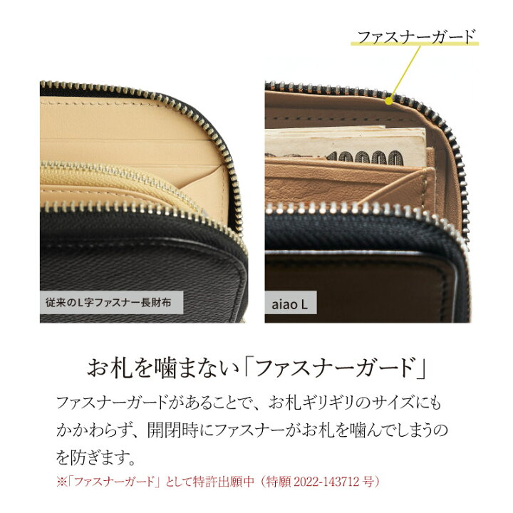 楽天市場】栃木レザー 財布 長財布 L字ファスナー 牛革 本革 ヌメ革 