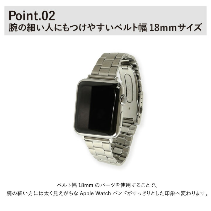 アップルウォッチ バンド メタル 金属 ベルト幅18mm ステンレス・スチール ビジネス フォーマル 交換バンド おしゃれ 細い カスタマイズ applewatch バンド 38mm 42mm 40mm 44mm 45mm 49mm Series1 2 3 4 5 6 SE 8 Ultra applewatch3 4 5 アップルウォッチ バンド メタル 金属 ベルト幅18mm ステンレス・スチール ビジネス フォーマル 交換バンド おしゃれ 細い カスタマイズ applewatch バンド 38mm 42mm 40mm 44mm 45mm 49mm Series1 2 3 4 5 6 SE 8 Ultra applewatch3 4 5
