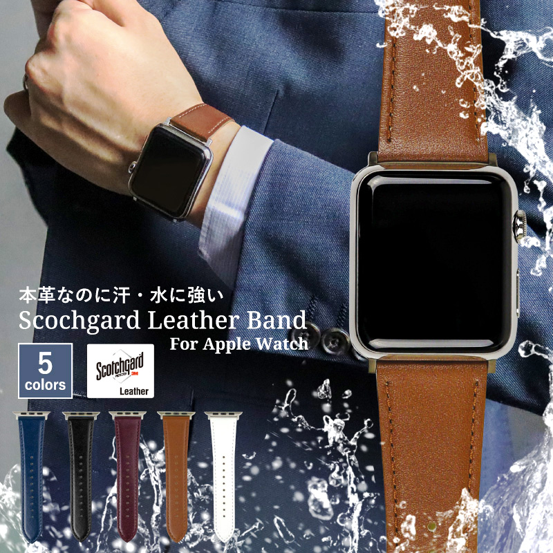 2021新発 Apple Watch レザー バンド 41 40 38 ブラック