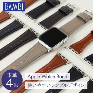 アップルウォッチ バンド レディース メンズ レザー BAMBI バンビ 細い 革 本革 ビジネス applewatch バンド 38mm 40mm 41mm 42mm 44mm 45mm 49mm Series1 2 3 4 5 6 7 SE 8 9 ultra ギフト プレゼント グレー ブラウン
