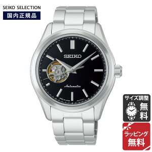 �Z�C�R�[ �Z���N�V���� SEIKO SELECTION S�V���[�Y MECHANICAL ���J�j�J�� �������� �@�B�� �I�[�v���n�[�g �r���v ���v �����Y ���K�i ���{�� �u���b�N HFB003J