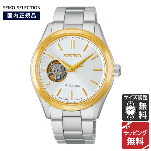 �Z�C�R�[ �Z���N�V���� SEIKO SELECTION S�V���[�Y MECHANICAL ���J�j�J�� �������� �@�B�� �I�[�v���n�[�g �r���v ���v �����Y ���K�i ���{�� �z���C�g �S�[���h HFB004J