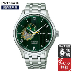 ZCR[ vU[W SEIKO PRESAGE Japanese Garden JjJ  rv Y SARY237 Ki