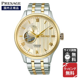 ZCR[ vU[W SEIKO PRESAGE Japanese Garden JjJ  rv Y SARY238 Ki
