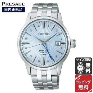 ZCR[ vU[W JNe ^C SEIKO PRESAGE Cocktail Time JjJ  rv fB[X Y SARY241 Ki