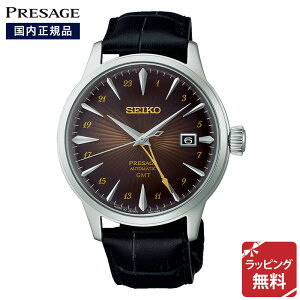 ZCR[ vU[W JNe ^C SEIKO PRESAGE Cocktail Time JjJ  rv fB[X Y SARY243 Ki