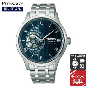 ZCR[ vU[W SEIKO PRESAGE Japanese Garden JjJ  rv Y SARY253 Ki