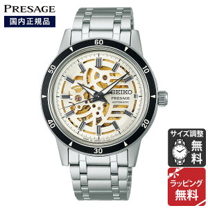 ZCR[ vU[W SEIKO PRESAGE Style60's JjJ  rv Y SARY255 Ki