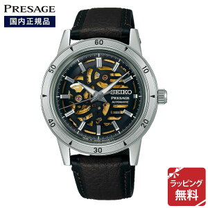 ZCR[ vU[W SEIKO PRESAGE Style60's JjJ  rv Y SARY257 Ki